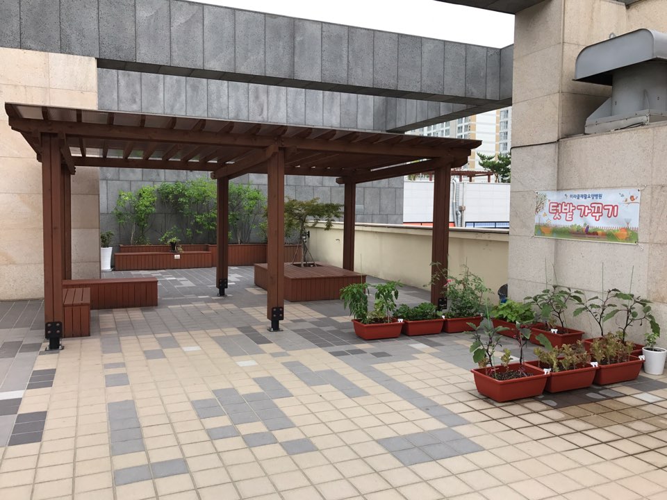 옥상공원